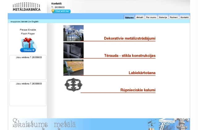 Metāldarbnīca, SIA